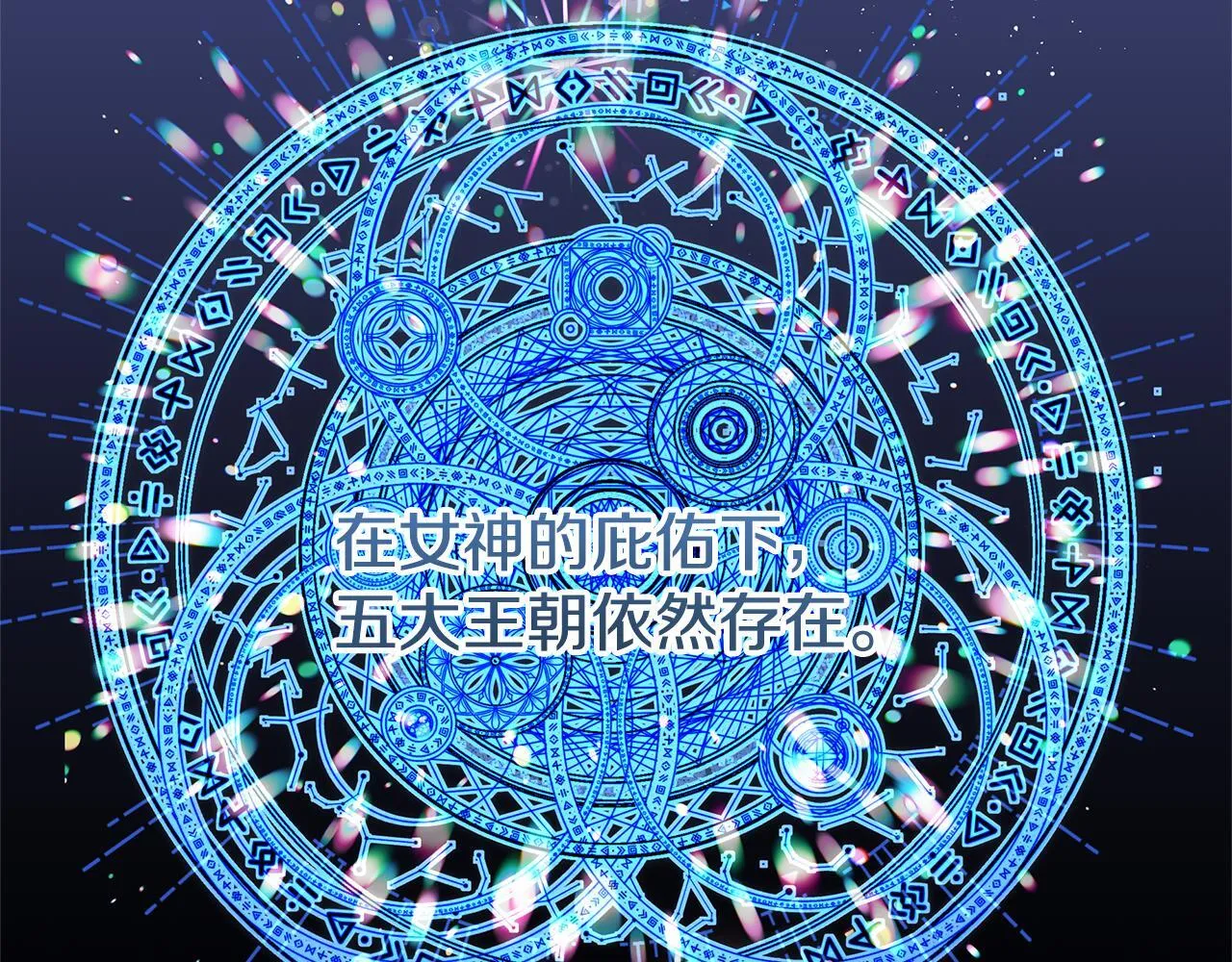 第49话 我把你当自己人50