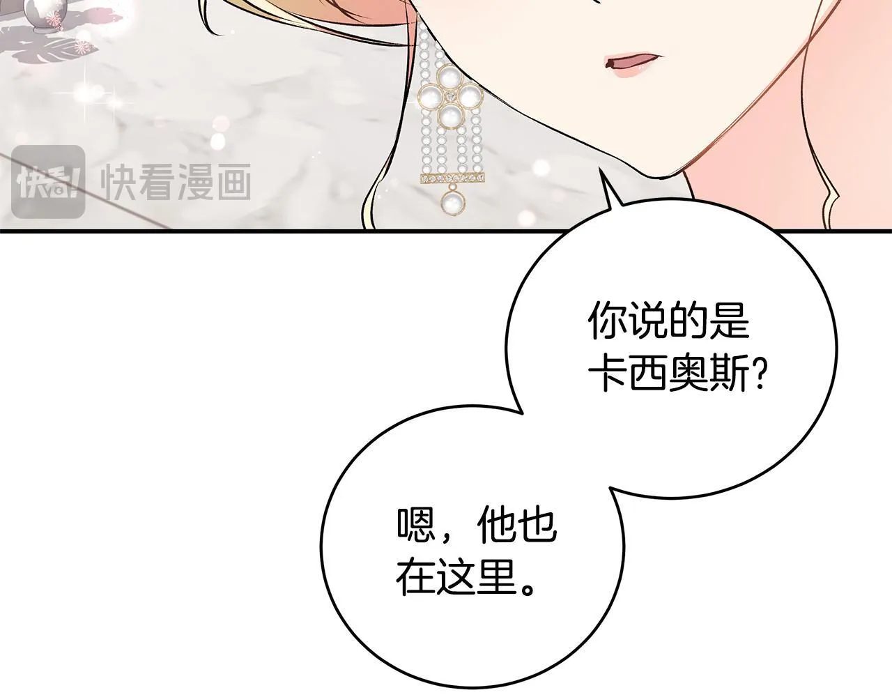 第10话 我终于得救了105