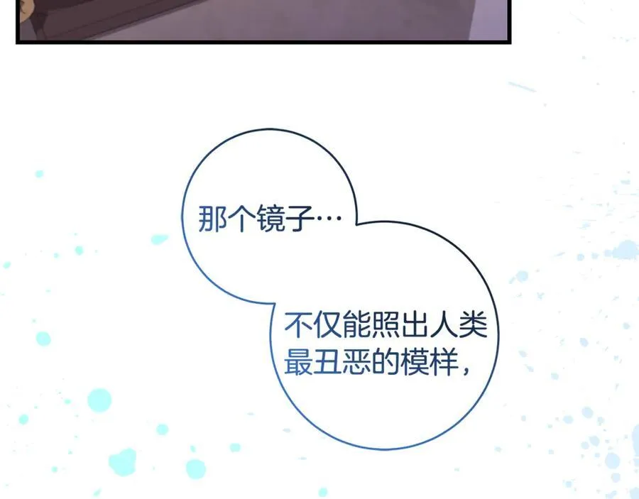 第61话 狠狠地教训一顿109