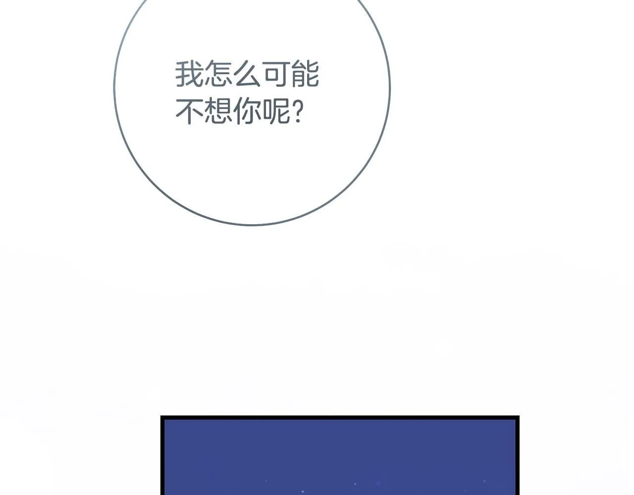 第73话 入学日一波三折130