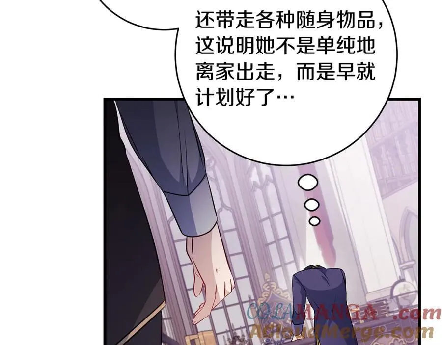 第41话 偶遇好心老爷爷128