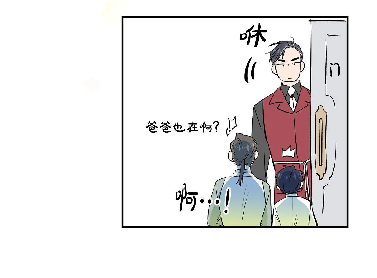 第14话 孩子的饼干时间56