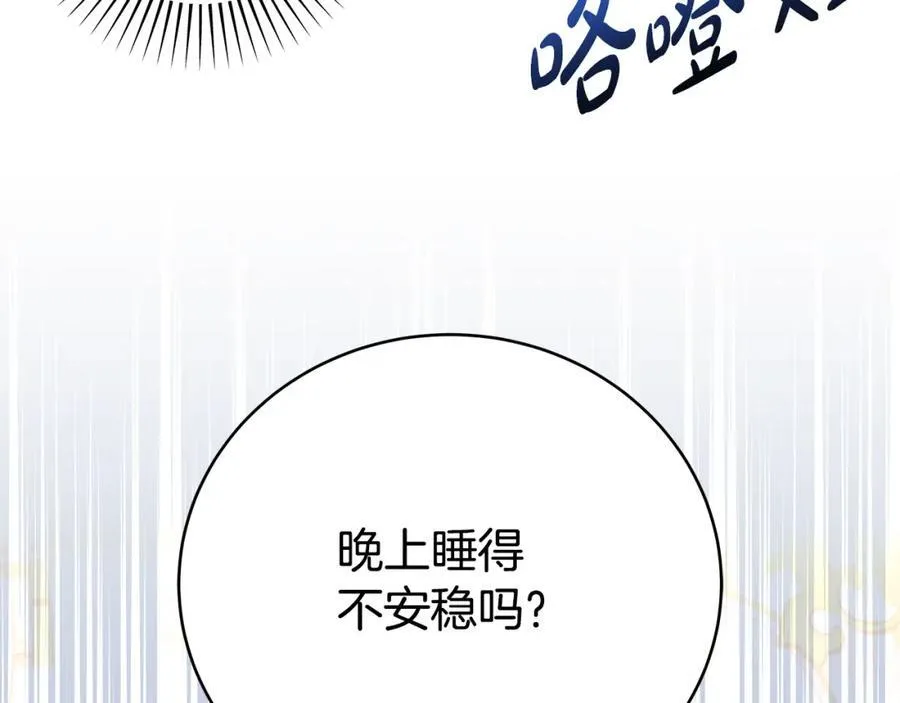 第33话 一起找家长签字37