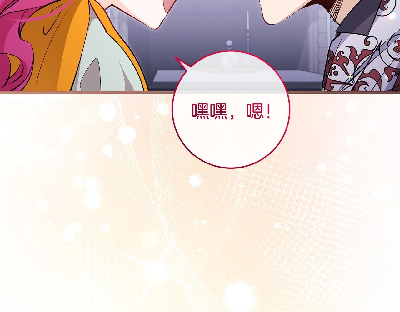 第75话 情人节的巧克力162