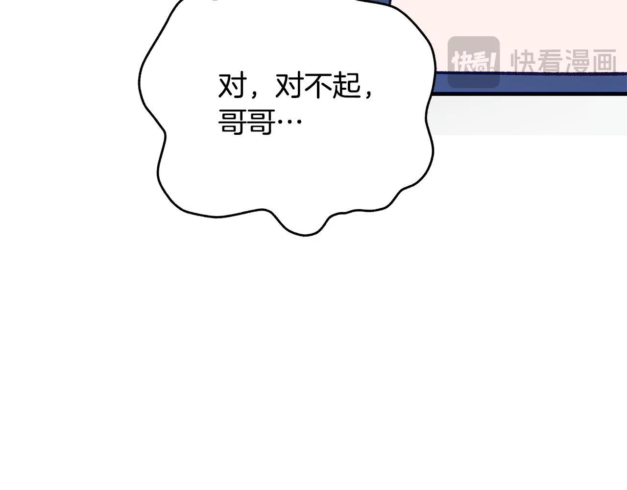 第68话 哥哥和姐姐订婚143