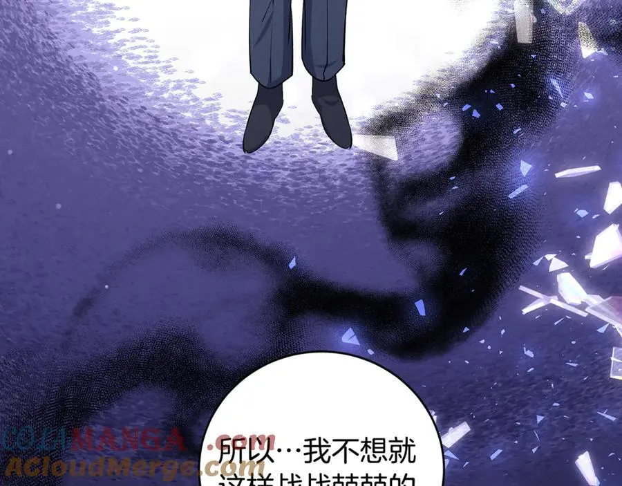 第55话 三生有幸见陛下44