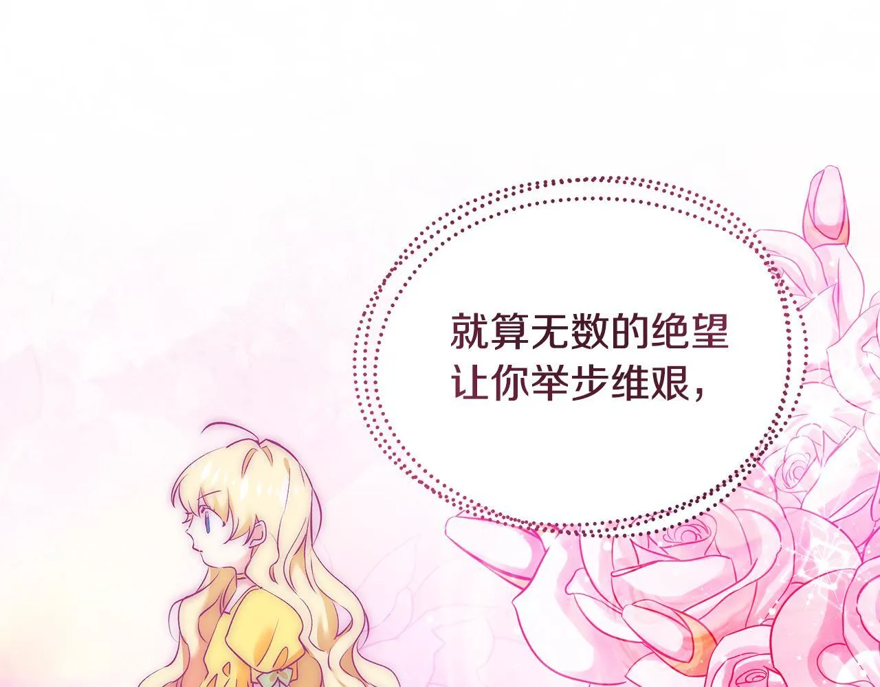 第13话 梦里的神秘人物65