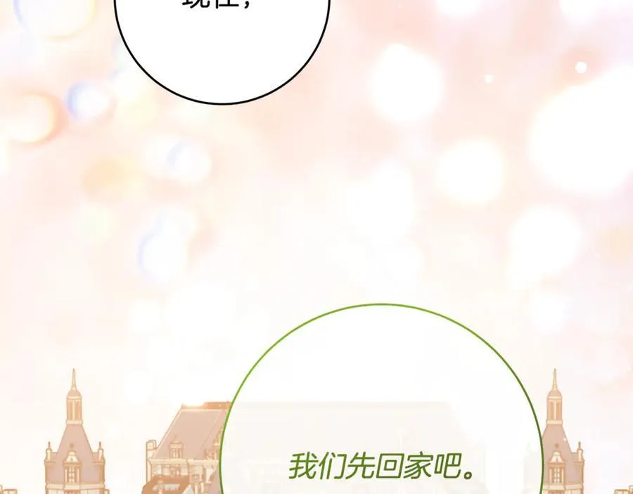 第44话 救好友挺身而出105