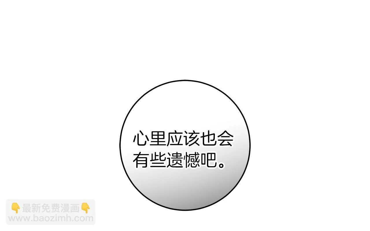第69话 腹黑哥开诚布公102