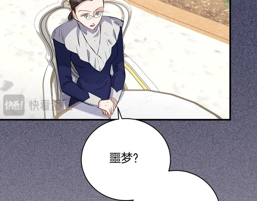 第33话 一起找家长签字47