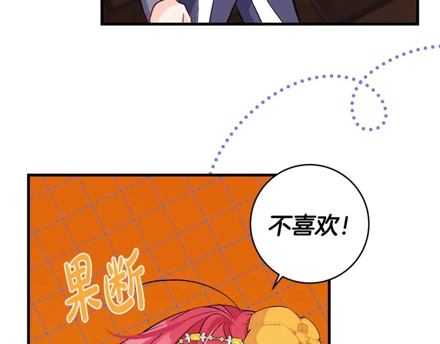 第59话 男友和丈夫之争123