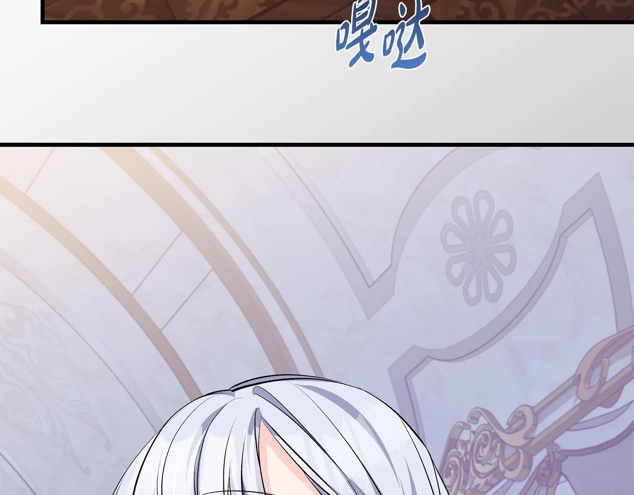第69话 腹黑哥开诚布公51