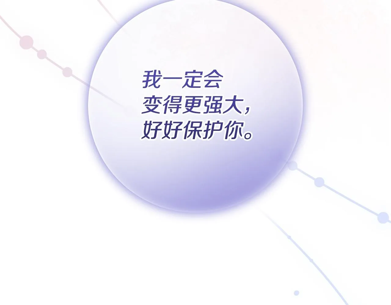 第79话 每个人都很崩溃146