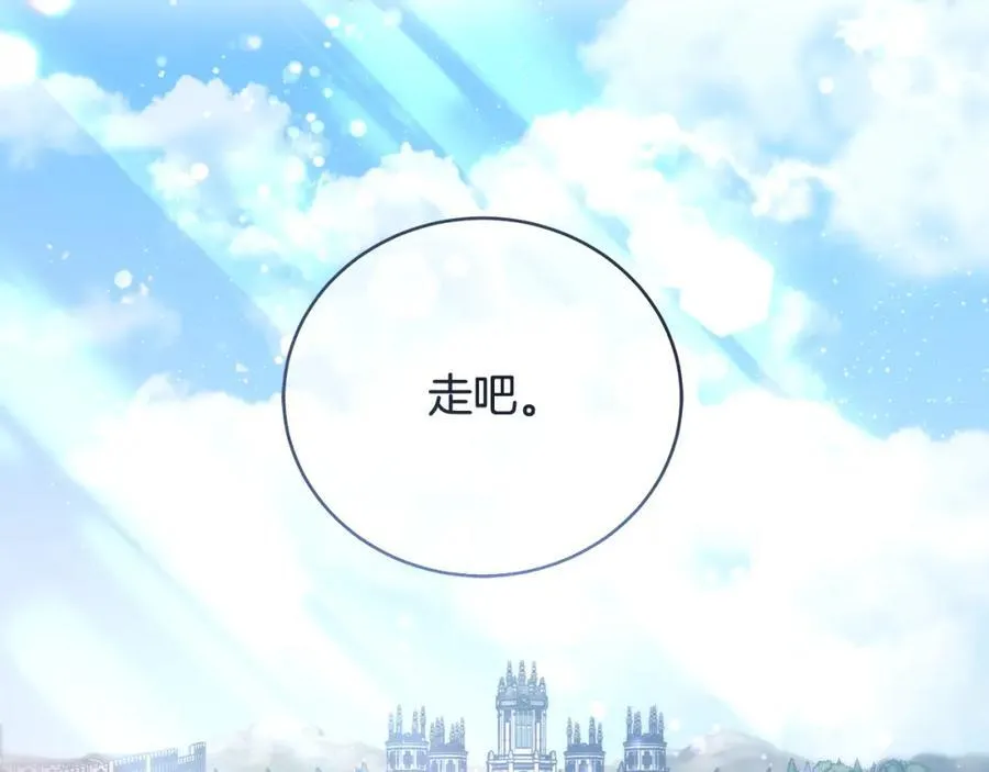 第23话 齐心协力追火车22