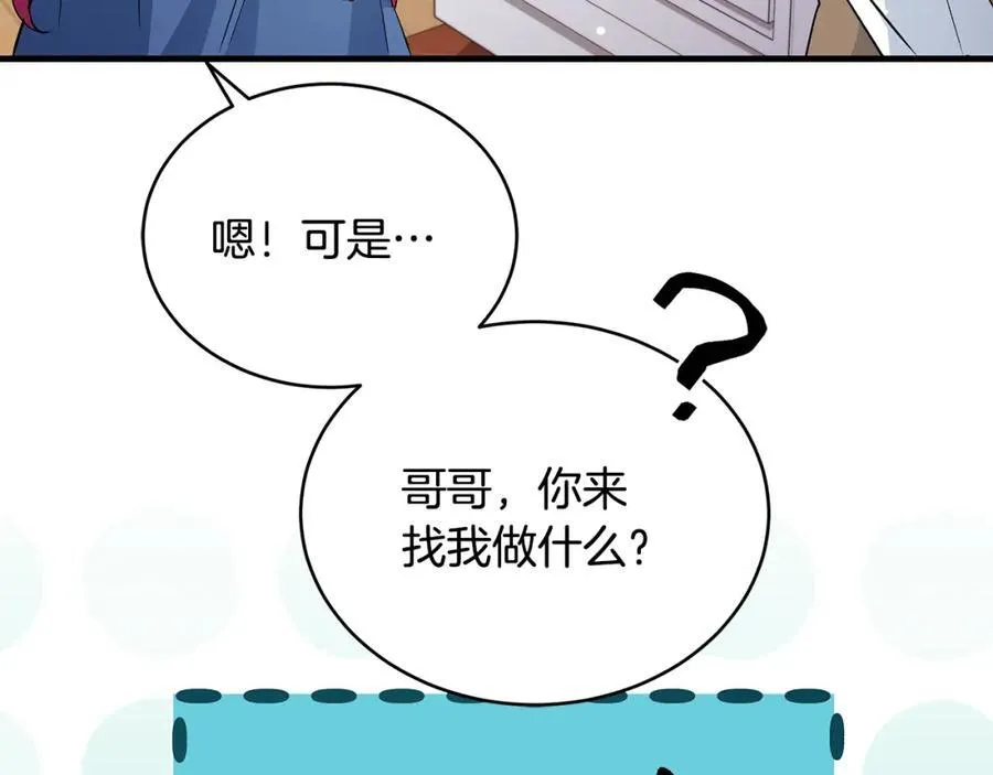 第27话 永生花业务暴涨67