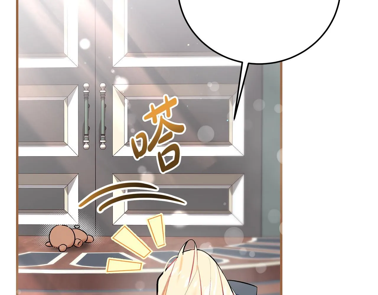 第4话 他居然是她老公76