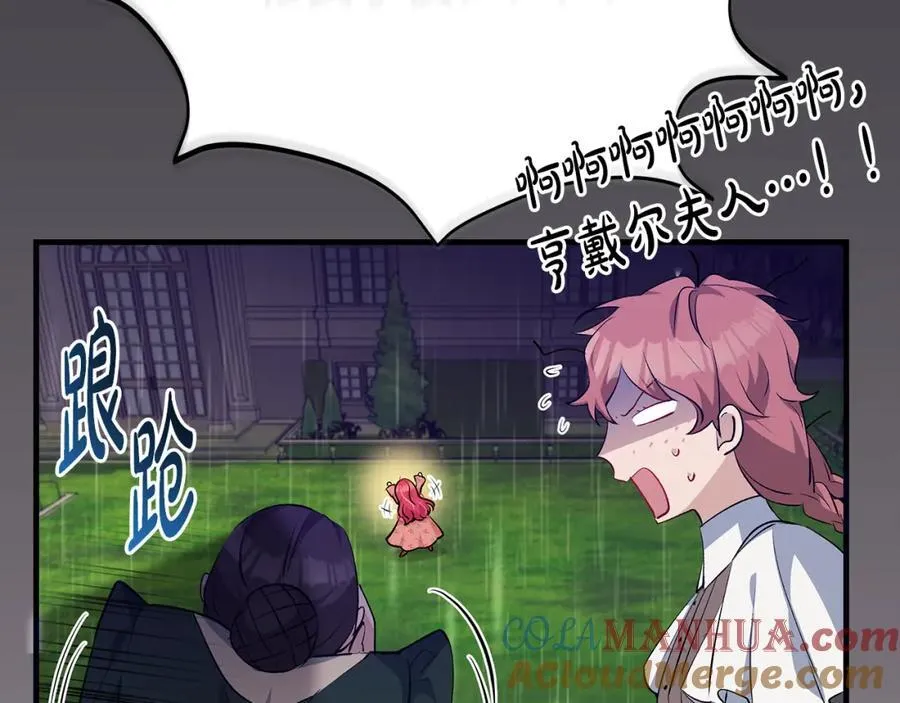 第31话 可怜巴巴地诉苦64