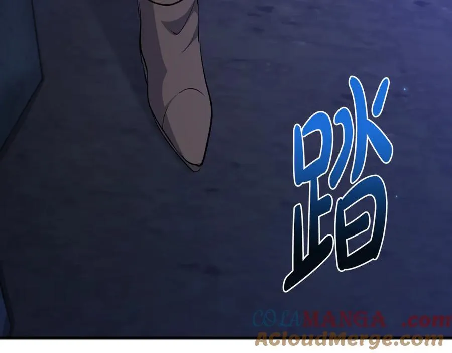 第85话 神秘的隐遁巫师80