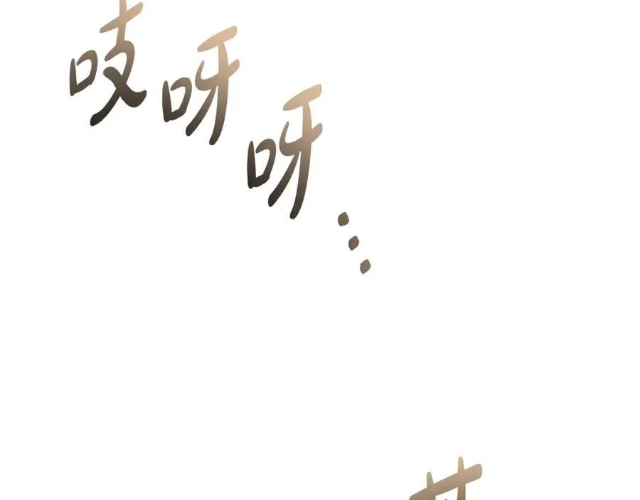 第25话 小姐可爱又乖巧98