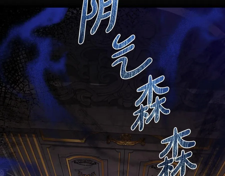 第58话 闪亮飞舞的蝴蝶30