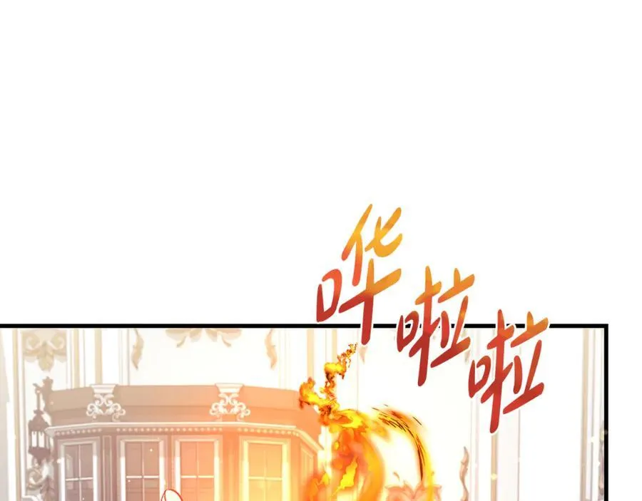 第51话 昂贵的恋爱咨询73