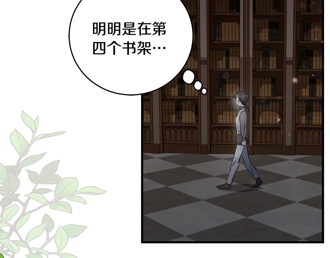 第15话 想办法化解矛盾134