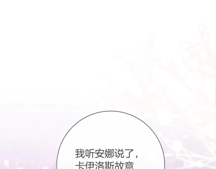 第37话 死要面子活受罪31