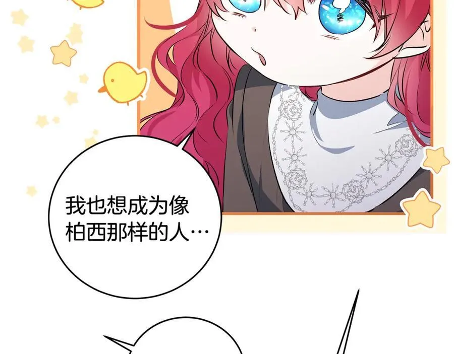 第30话 为可爱妹妹说情58