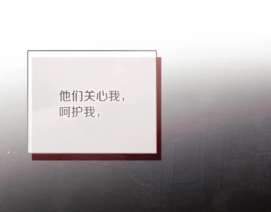 第34话 有人欢喜有人悲118