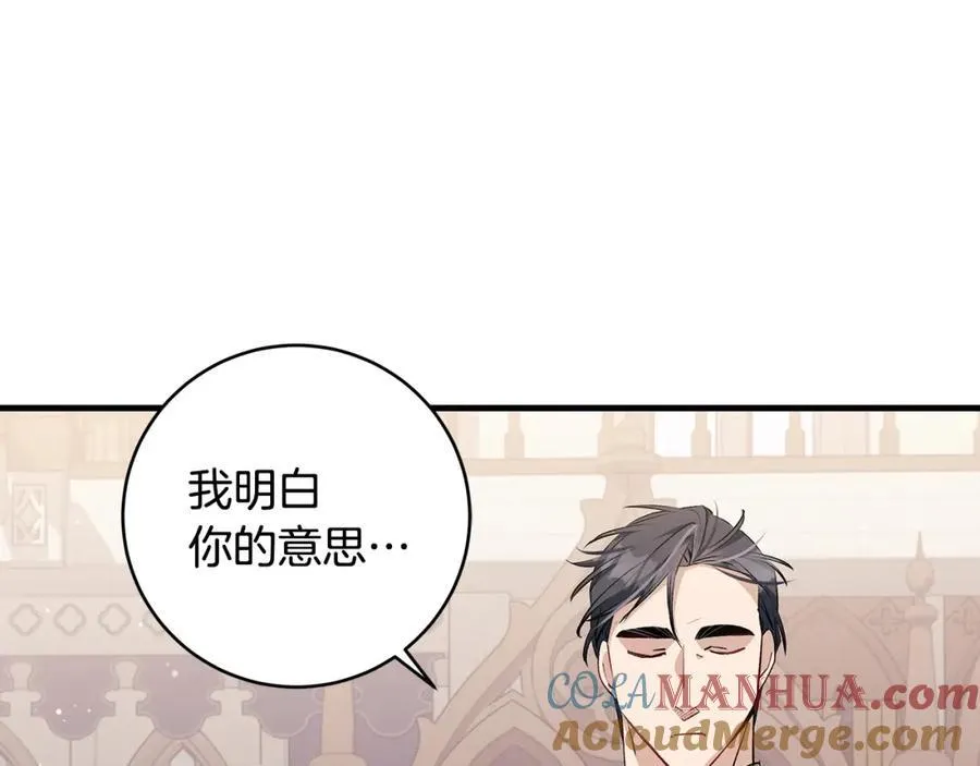 第31话 可怜巴巴地诉苦120