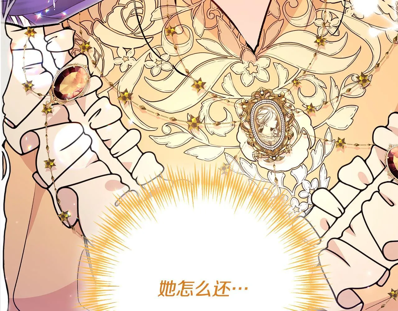 第83话 一位特殊的客人105