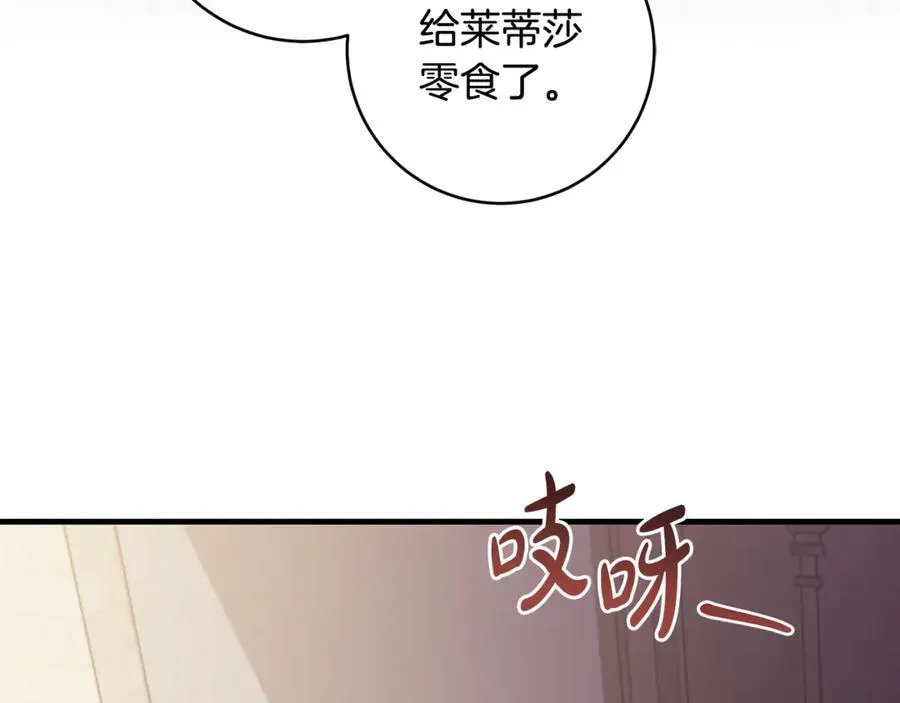 第61话 狠狠地教训一顿154