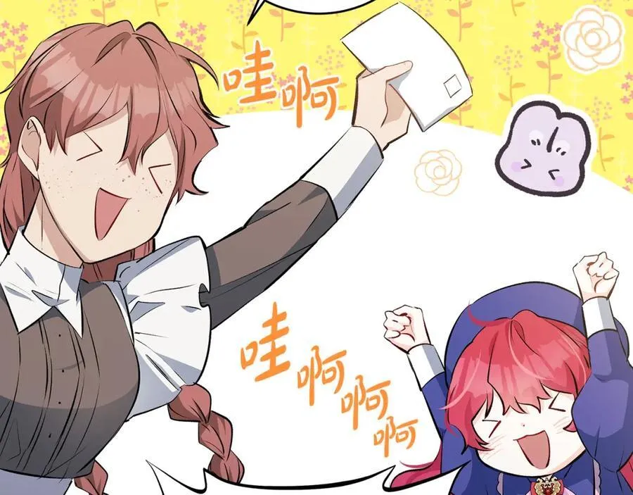 第32话 语重心长的教诲130
