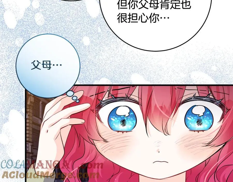 第42话 紧急出动寻女儿96