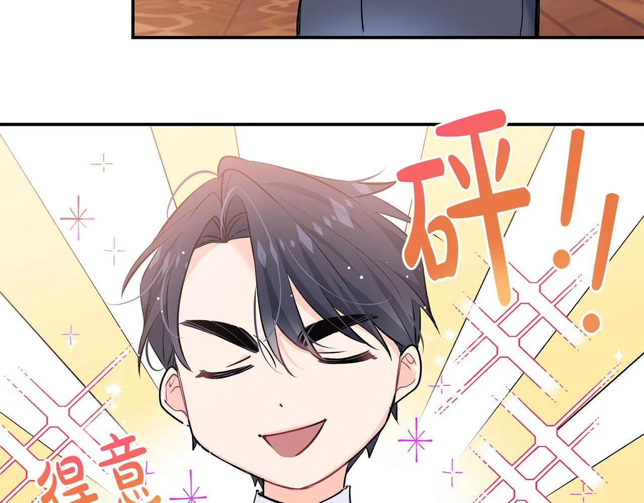 第11话 有人欢喜有人忧56