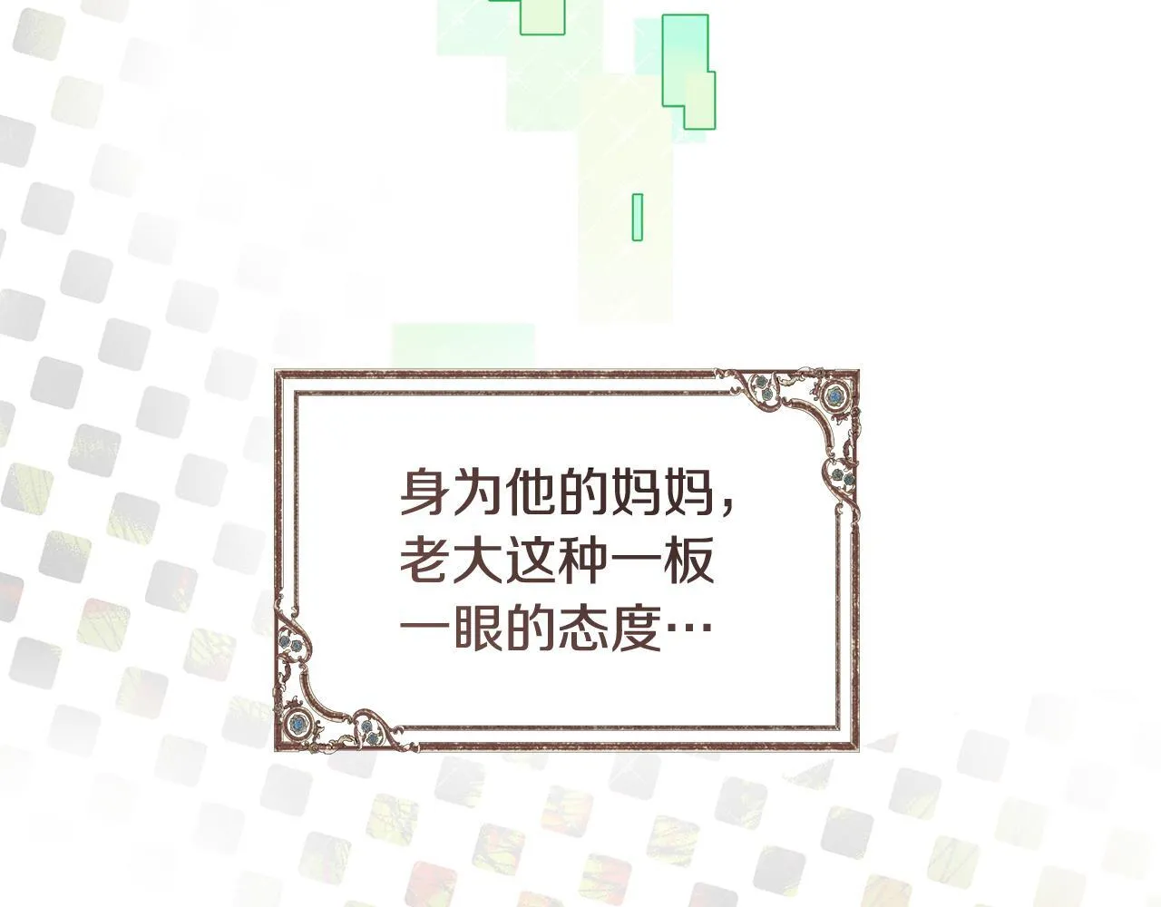 第16话 老大的天才传说98