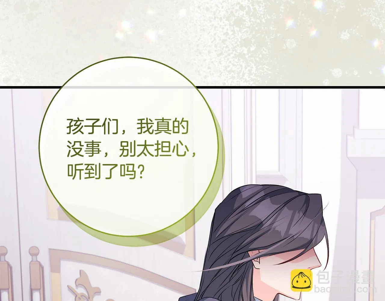 第76话 幼稚鬼互不相让121
