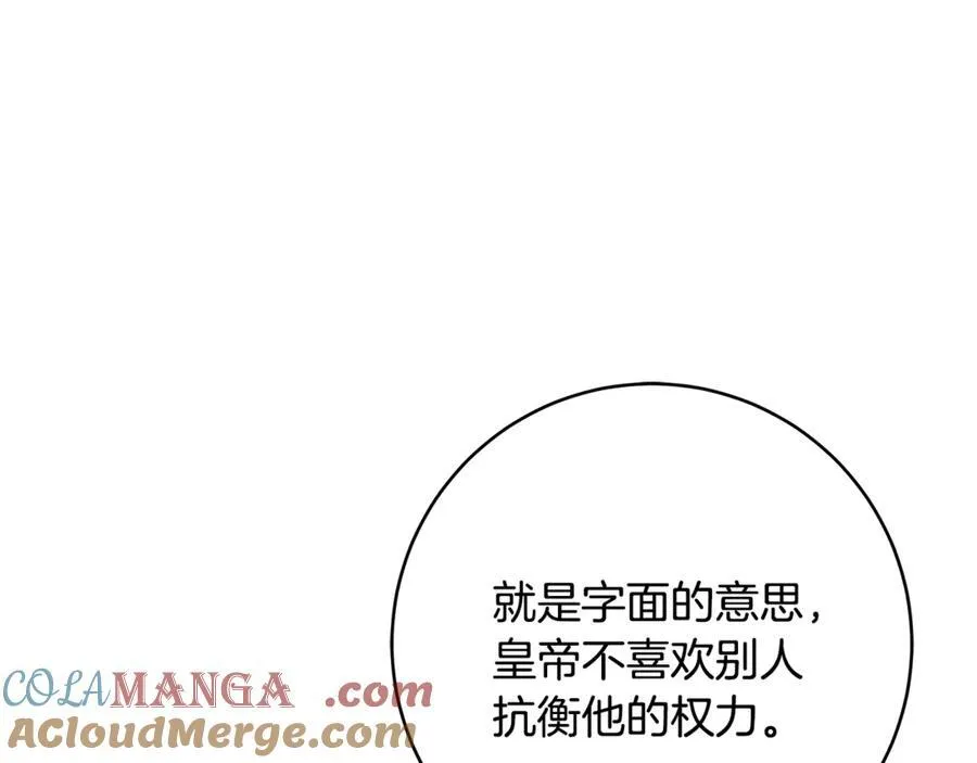 第63话 一颗小小的心脏156