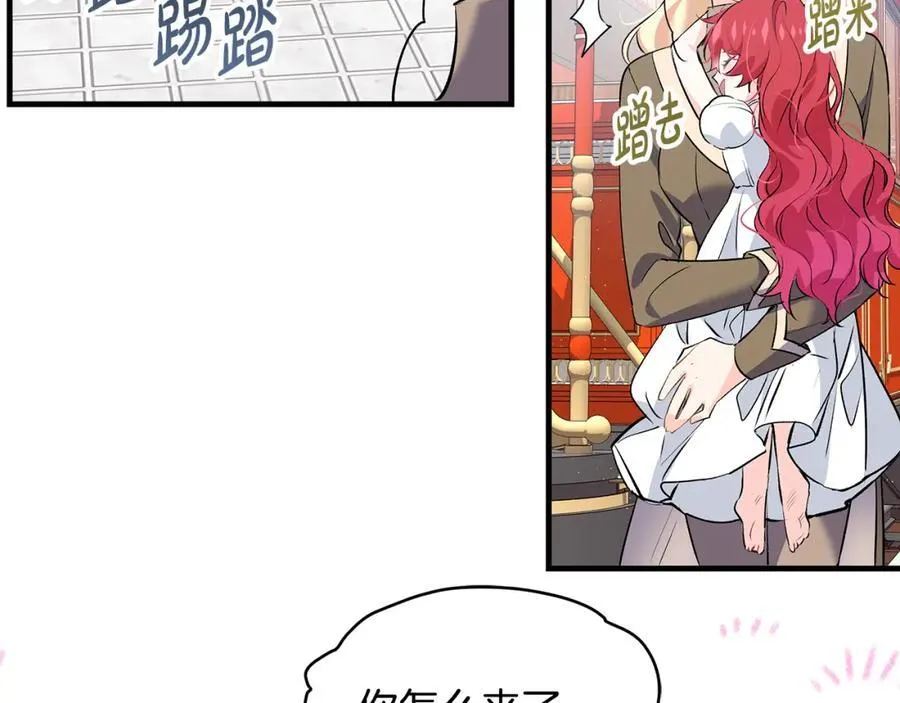 第23话 齐心协力追火车106