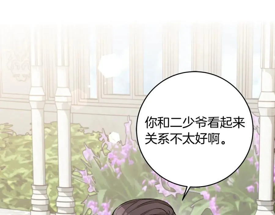 第33话 一起找家长签字17