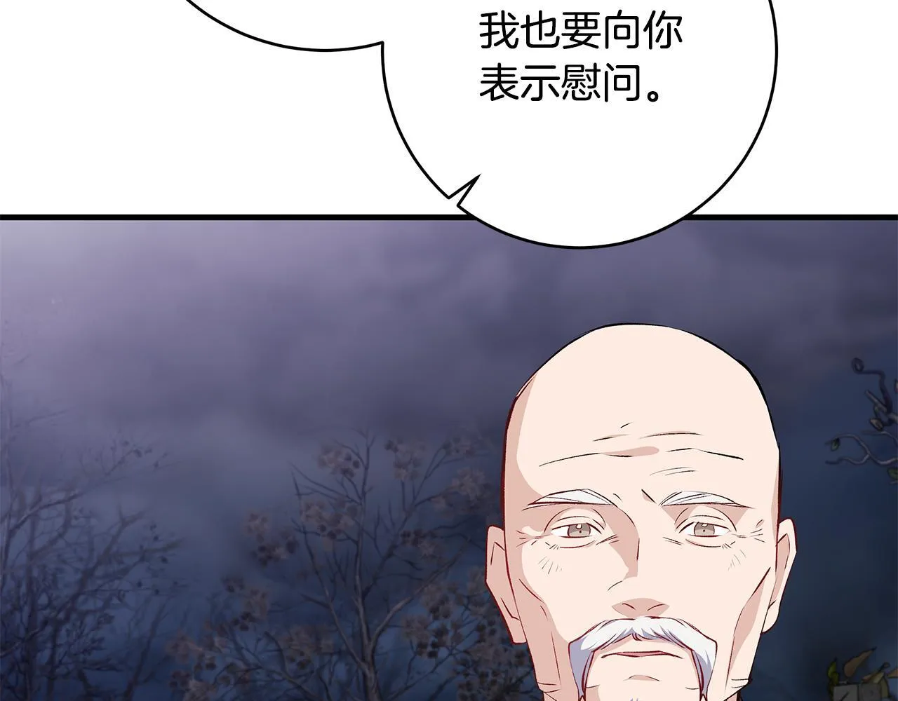 第82话 葬礼上各怀鬼胎65
