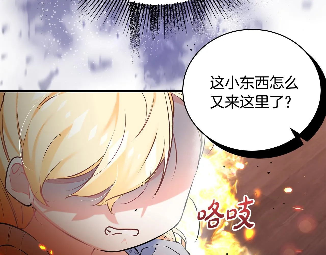 第5话 死亡恶神的传说152