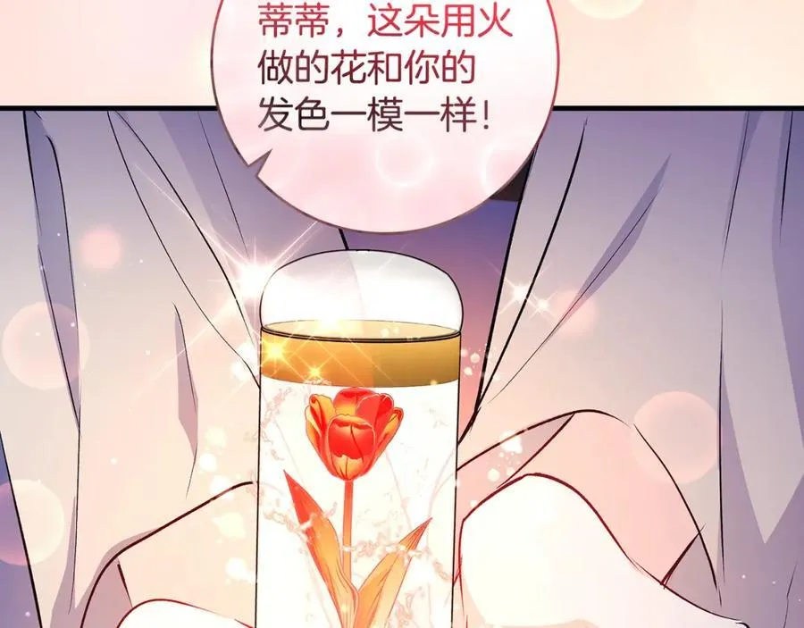 第43话 流落险境遇好友74