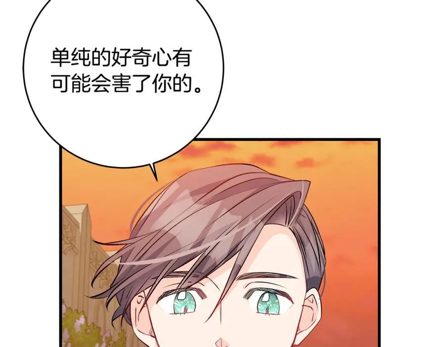 第59话 男友和丈夫之争5
