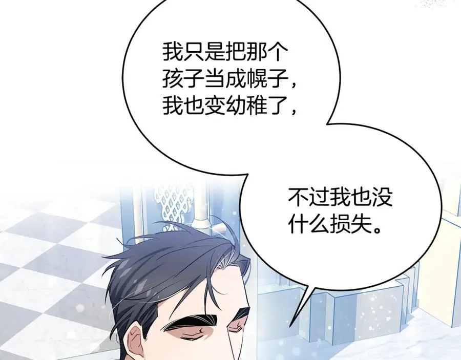 第22话 依依不舍的送别39