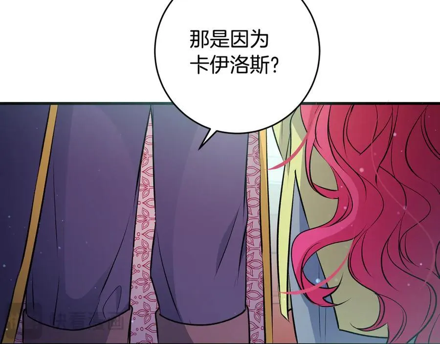 第44话 救好友挺身而出85