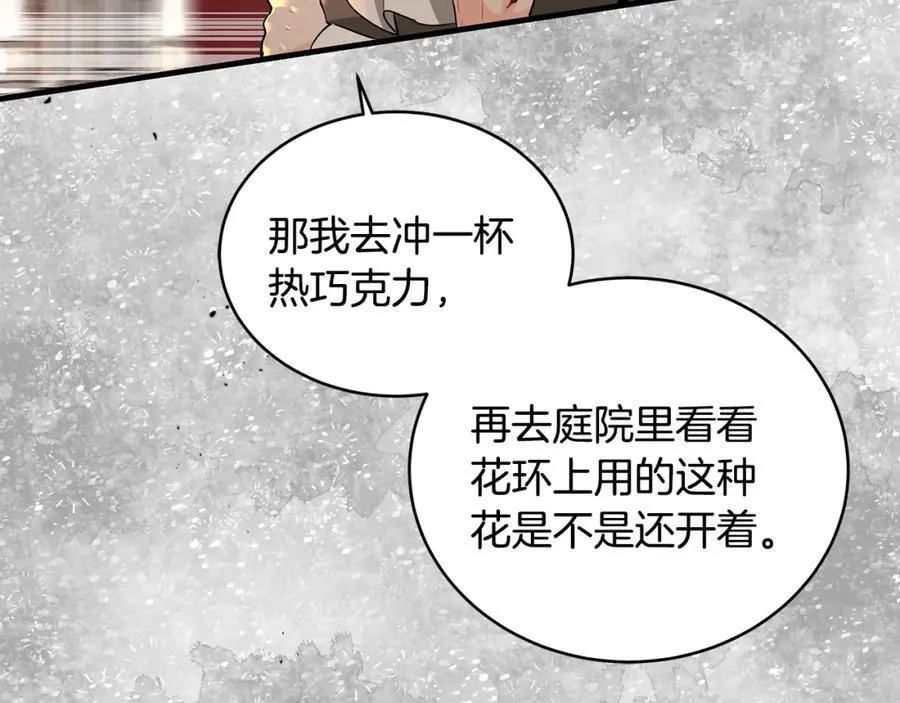 第25话 小姐可爱又乖巧103