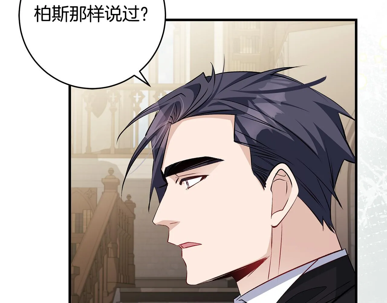 第78话 意外事故的真相153