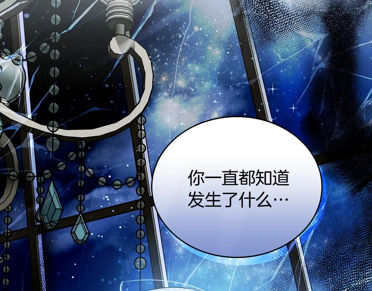 第10话 我终于得救了5