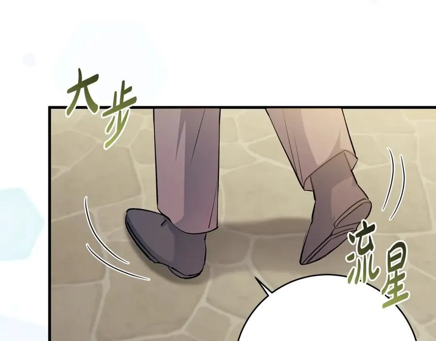 第63话 一颗小小的心脏15